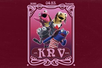 Megszülettek a 2026-os KNV eredményei!